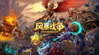 風暴戰爭內嵌游戲錄像SDK Werec首次曝光